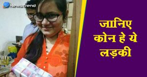 BJP leader daughter note viral photo