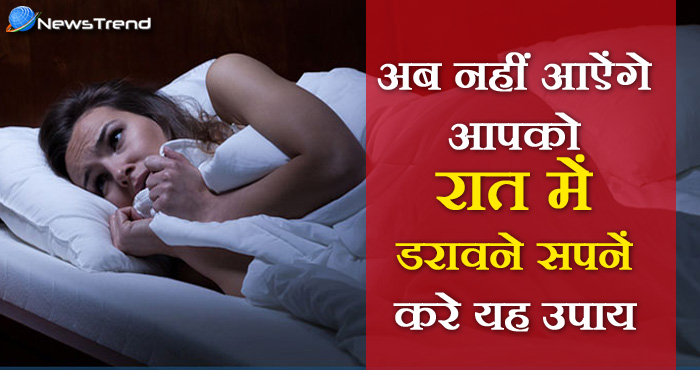 Tips To Avoid Bad Dreams Vastu Tips Bad Dreams Vastu Shastra 