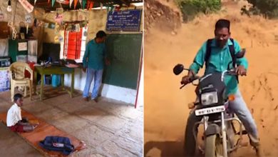 स्कूल में केवल 1 विद्यार्थी, मगर फिर भी ये टीचर जाता है 130 किलोमीटर की दूरी तय करके पढ़ाने!