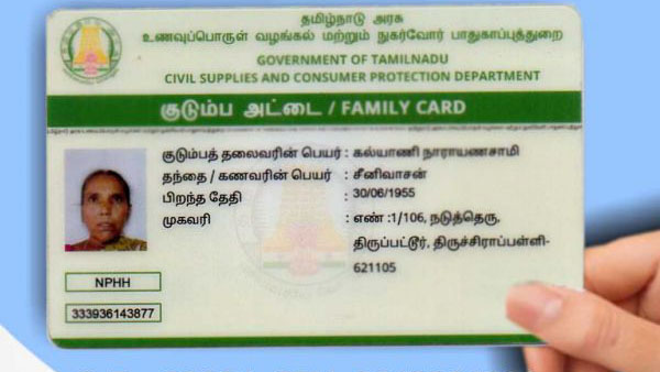 tnpds smart card