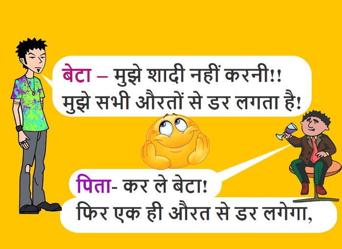 hindi jokes