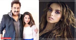 हुस्न और आवाज़ दोनों में कमाल हैं कुमार सानू की बेटी, 18 की उम्र में करती हैं ऐसे काम
