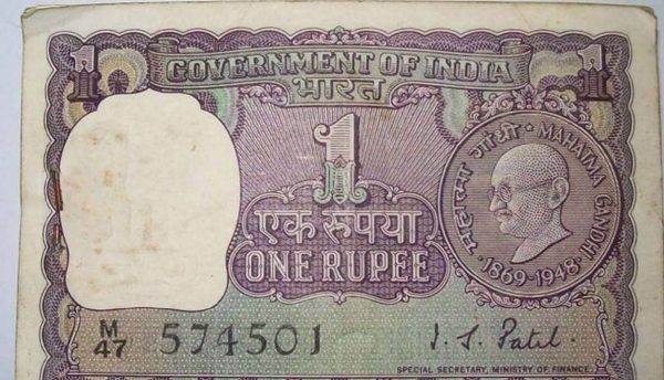 old 1 rupee note