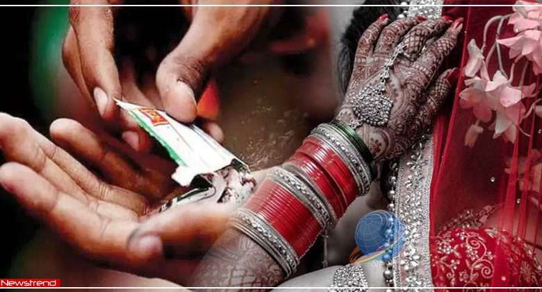 gutkha dulhan marriage refuse