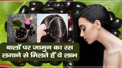 jamun juice benefits for hair