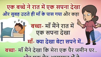 jokes hindi