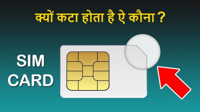 sim cards