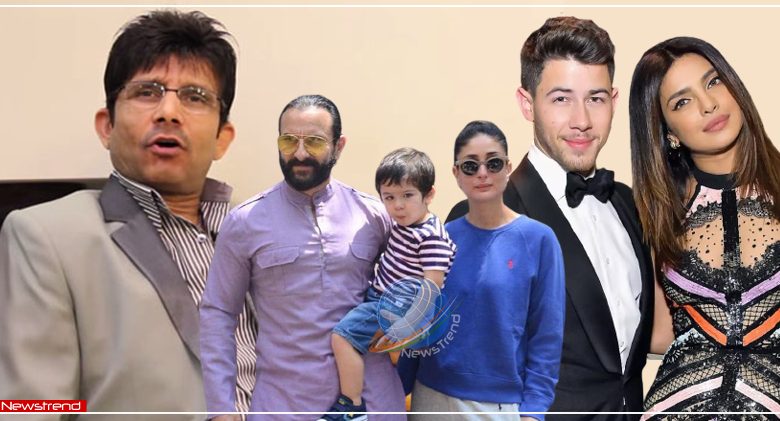 kamaal-r-khan-predict-saif-kareena-sons-future-and-priyanka-divorce