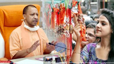 yogi adityanath raksha bandhan