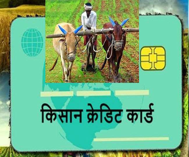 Sbi Kisan Credit Card