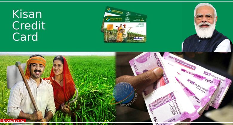 kisan credit card