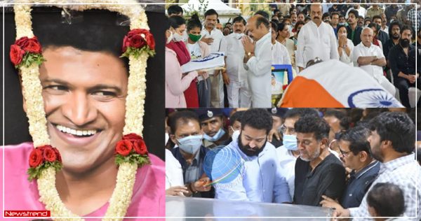 puneeth rajkumar funeral