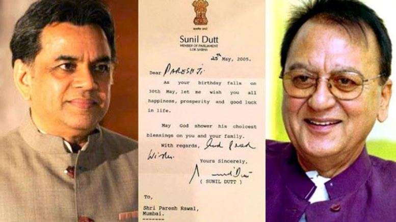 sunil dutt and paresh rawal