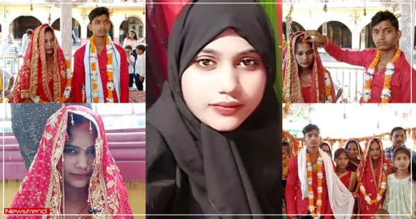 Muslim Girl Marriage Hindu Boy Ajamgarh 1 Newstrend 0913